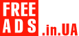 Переводы и копирайтинг Украина Дать объявление бесплатно, разместить объявление бесплатно на FREEADS.in.ua Украина
