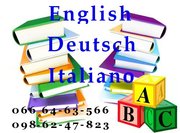 Переводы- английский, немецкий, итальянский